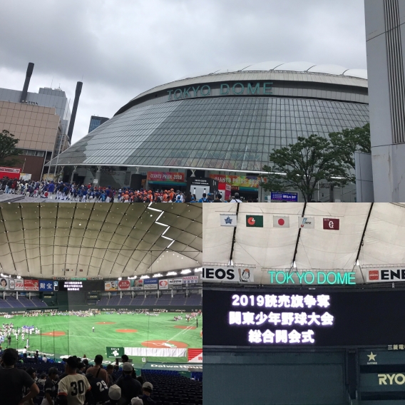 2019年 読売旗争奪 関東少年野球大会 開会式